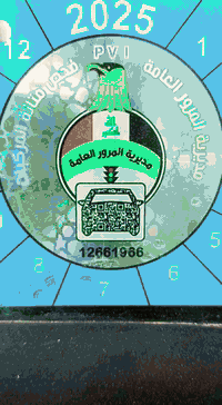 تكتك • كفال عام • لوحات نكليزي