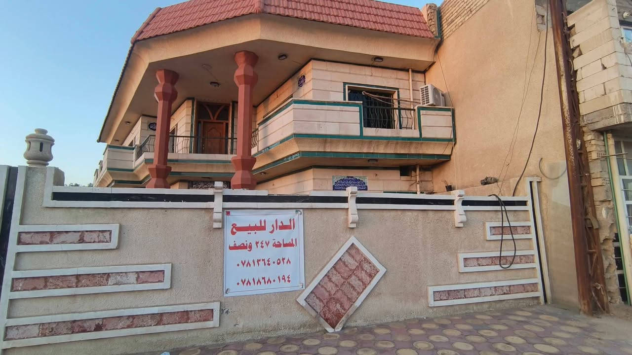 السلام عليكم
دار للبيع ملك صرف المساحة ٢٤٧ ونص متر
يتكون من 
٤ غرف نوم 
صحيات عدد ٢
استقبال كبير 
حولي كبير
مطبخ كبير 
ركن على شارعين + تشجير امام الدار 
قرب جسر القناه الجديد حي البساتين 
السند مستقل سبع ابكار اعظمية 
فتح بيان ثاني يوم 
السعر ٥٠٠ وبي مجال 
الاسفسار اكثر  الاتصال على ***********

