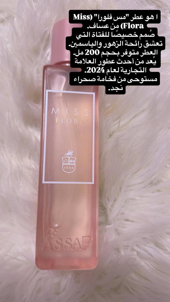 سلام عليكم اخوتي وصلتني بضاعه كويتية اصلي تصفيه مولات 
فوحان ثباتيه شي خيالي كل عطر في صوره كاتب مكوناته عندي توصيل جميع انحاء  العراق 
‏‪***********‬‏ بي واتساب اي عطر يعجبك دخلي واتساب دزلي صورته 
اسعار رخيصه فرق عن الجديد حيل هوايه اكيد 
تصفيه مولات يعني بيهن بيهن كرتون بيهن بدون قبق 
بس لاكثر قطعه جديد حيل 
‏‪***********‬‏
مرخصت لادمن
