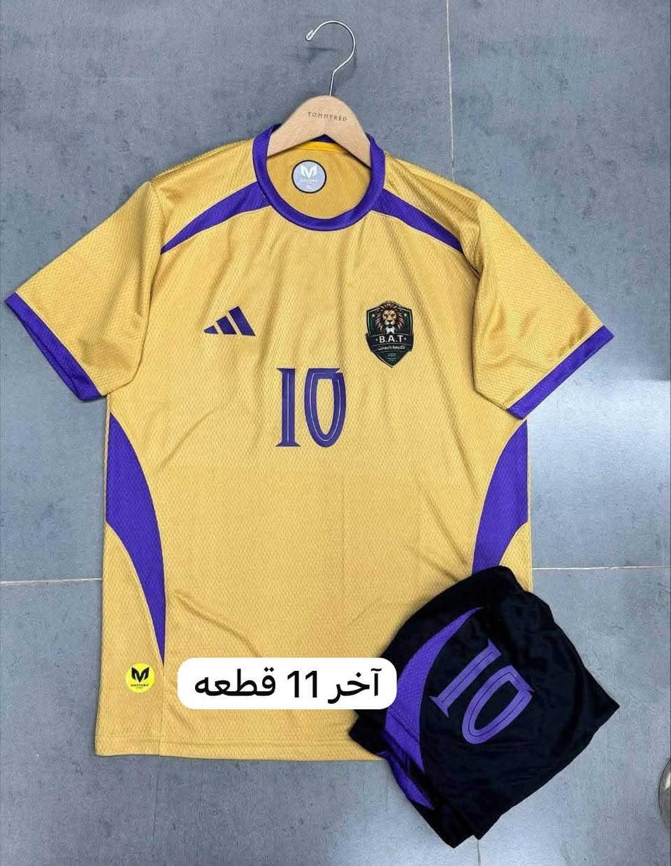 سلام عليكم شباب آخر  قطع سعر القطعه ب 7 الاف بدون طباعه ومتوفر طباعه حسب الطلب
العدد داخل الصوره للاستفسار مراسله الصفحه او الاتصال على الرقم *********** او مراسله واتساب
