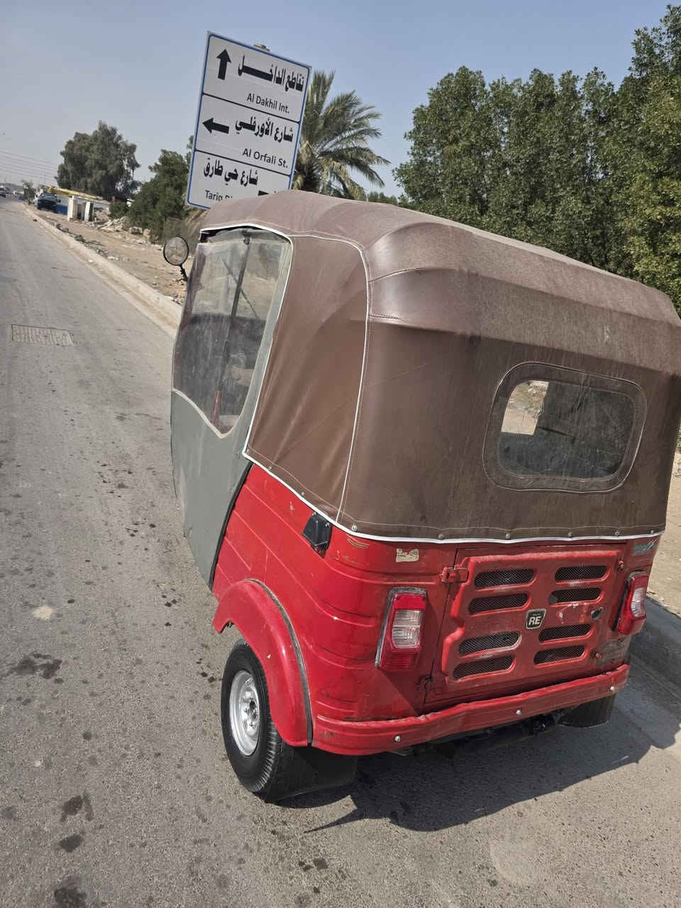 19 شهر ١٢
رقم وسنويه بغداد 

المعامل 

***********
