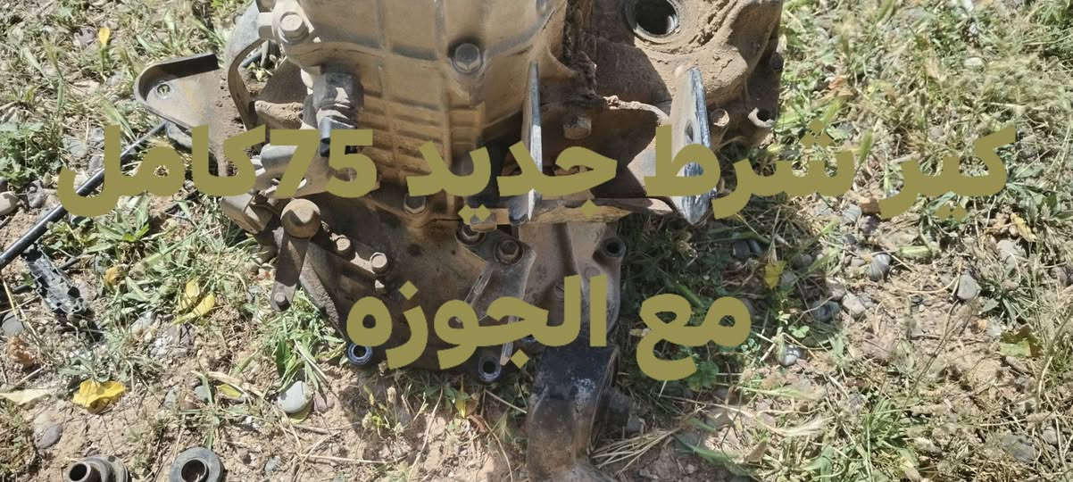 اخوان توصيل موجود شرط النضافه الاسعار قفل الي مهتم يراسل واتس اب ***********
