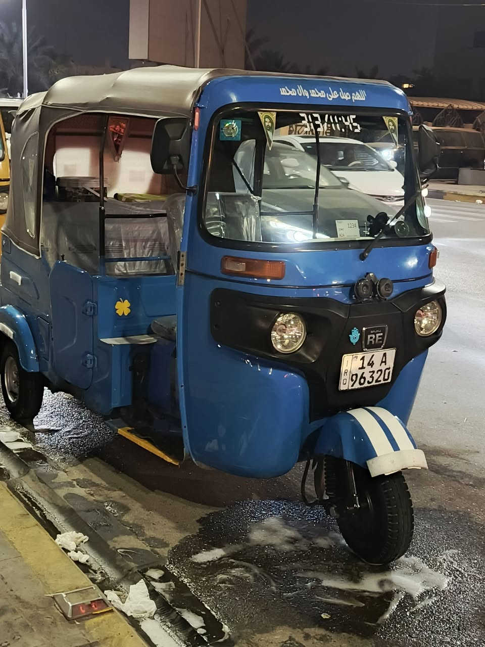 باجاج 2021.شهر 11.رقم وسنويه كفاله محرك وبدي شط العرب تنومه ***********
