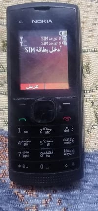 X1 • اصلي • توصيل