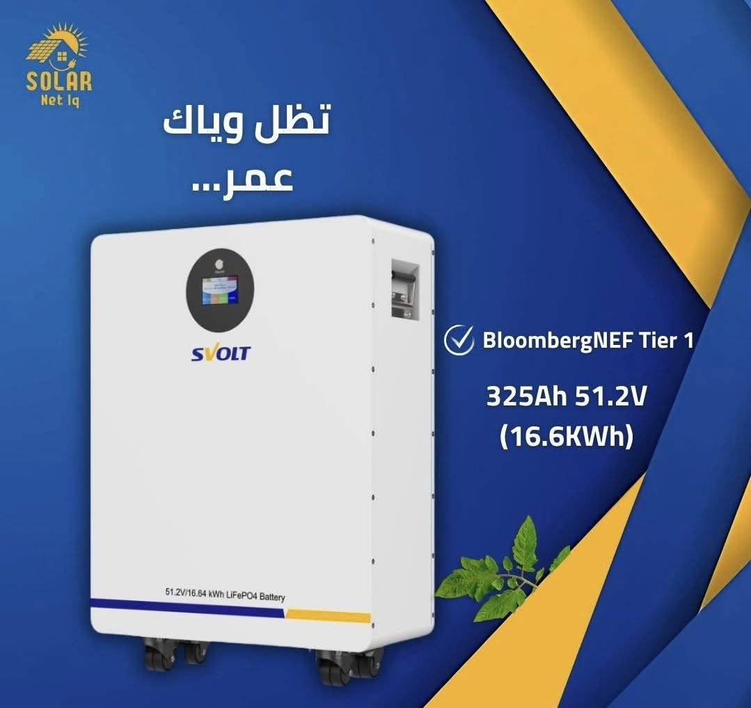 لأصحاب المكاتب والشركات
يسر شركة افق الفضاء الوكيل الرسمي ل deye , svolt , eve , SRNE , longi في العراق ان تُعلن عن وصول وجبة من بطاريات Eve و Svolt و SRNE و وانفيرتر voltronic 11kw 
وألواح لونجي 615w 
X10 645w 
بسعر تنافسي لأصحاب الشركات والمكاتب 
للأستفسار عن الاسعار والتفاصيل 
التواصل على الخاص او الواتساب ***********
