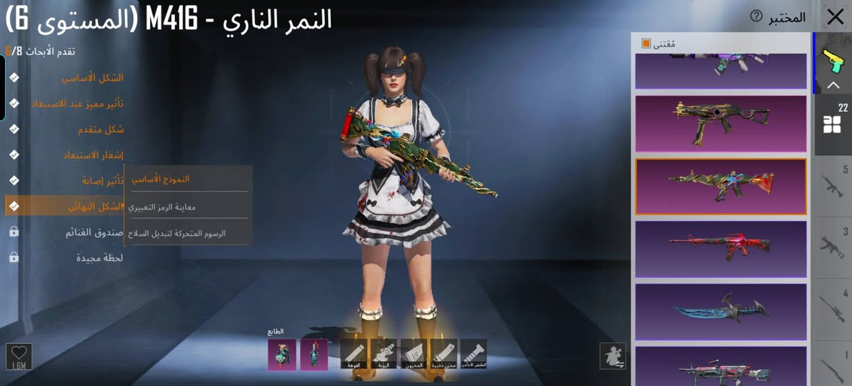 حساب بوبجي للبيع
عدد مثك 95

سلحه تطور 22

كونكر 8 +ايطار طياره

لفل 84

امفور النمر الف 6
المجموعه 61
سعر الحساب 150 مكان سماوه بيع وجه لوجه الايدي 594011688


**إذا كنت صاحب هذا الإعلان وتريد حذفه لأي سبب، رجاءا أرسل رسالة إلى الدعم الفني**