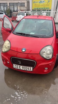 باندا • نضيفه • سونار جديد