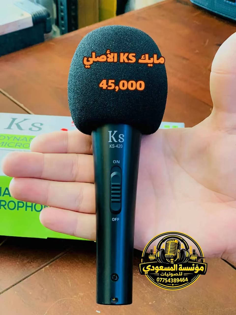 للطلب والأستفسار واتساب 
***********
توصيل لجميع المحافظات 🇮🇶
