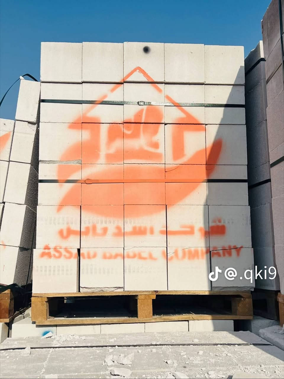 السلام عليكم وصل وجبة جديدة من الفرمستون 
عكادة وبناء الاسعار مناسبة 
رقم الهاتف  ***********
