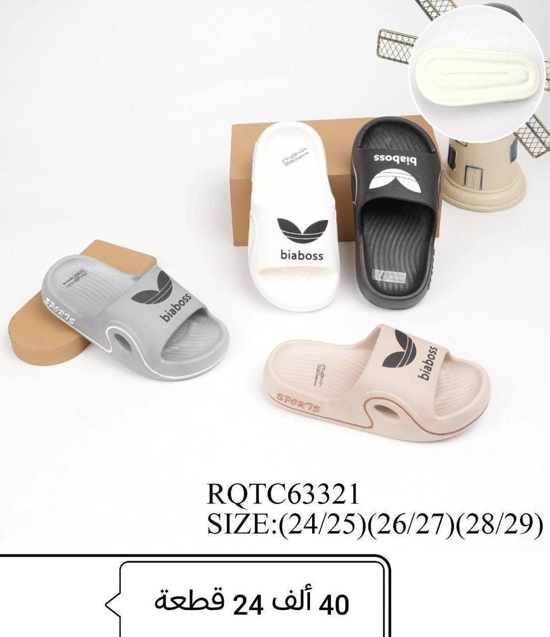 📍سليبر اطفال📍ولادي
بناتي.   طفله

📍التفاصيل داخل الصوره📍


**إذا كنت صاحب هذا الإعلان وتريد حذفه لأي سبب، رجاءا أرسل رسالة إلى الدعم الفني**