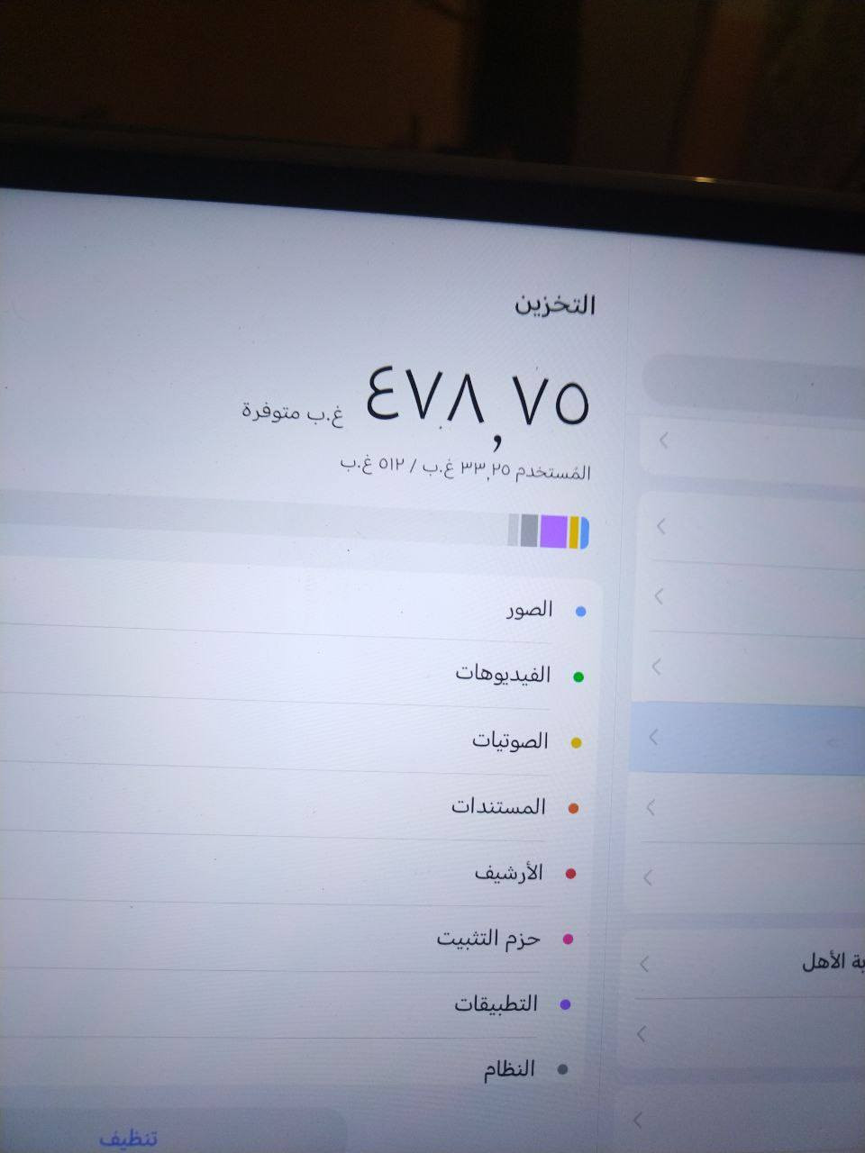 أيباد هونر9 الذاكرة 512
بلعب بوبجي 90 افريم نضيف جدان
اريده400 وبيه مجال لطيبين رقم عدي وتساب *********** العنوان بغداد الزعفرانيه
