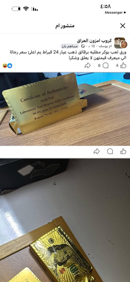 لحد يصدك بيها ويشتري منها وتجيك غير شكل 
هاي الصور مالتي اخذتهن وناشرته ودكول أعلى سعر ابيع


**إذا كنت صاحب هذا الإعلان وتريد حذفه لأي سبب، رجاءا أرسل رسالة إلى الدعم الفني**