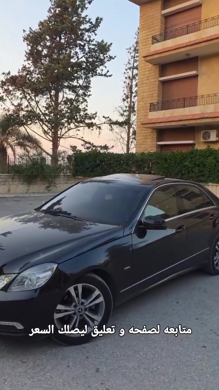 مرسيدس 220 E كرت 2011 
اكمل وصف رقم 1 بل شركه
محرك 4 سلندر ديزل بل ورق 
بخ 4 قطع مبيع زنار 
ممشى 180 الف حلال 
وارد كوري مدفوع رفاهيته 
موتور شنجمان دوزان الف نجمه 
تواجد حلب للتواصل 0944692609


**إذا كنت صاحب هذا الإعلان وتريد حذفه لأي سبب، رجاءا أرسل رسالة إلى الدعم الفني**