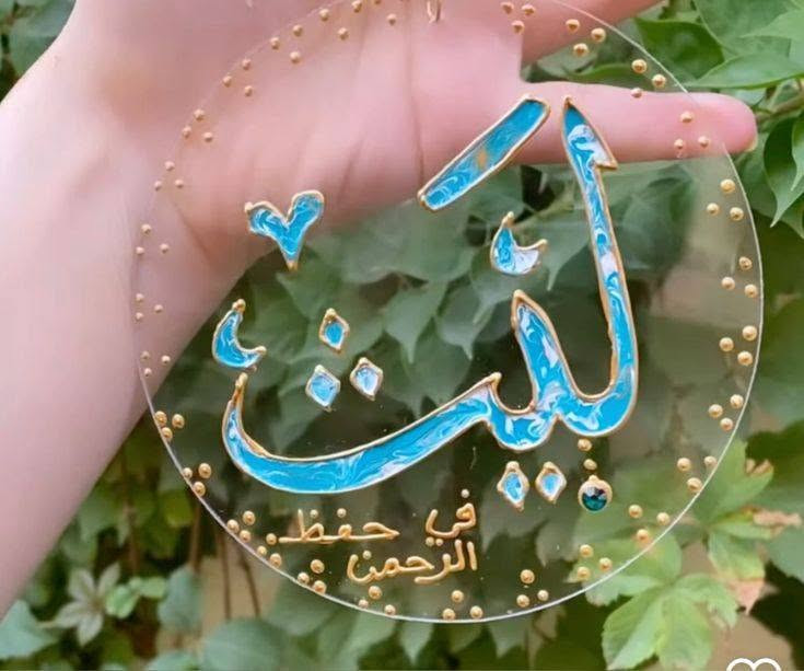 تنفيذ حسب الطلب تعليقات سيارة بلاستك ويوجد ايضا ميداليات سويج(التعليقات مو بس للسيارة تكدرون تعلكوها باي مكان )
يوجد توصيل داخل راوة وجميع المحافضات


**إذا كنت صاحب هذا الإعلان وتريد حذفه لأي سبب، رجاءا أرسل رسالة إلى الدعم الفني**