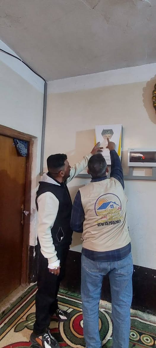 تم تنصيب منظومة طاقة شمسية بقدرة 10 امبير 
للاخ محمد كامل من اهالي الدجيل
تاريخ التنصيب ٤ كانون الثاني ٢٠٢٦
تنفيذ شركة زحل للطاقة الشمسية فرع الدجيل
للحجز والاستفسار 
***********
