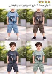 ولادي • برمودا • ١-٤ سنة