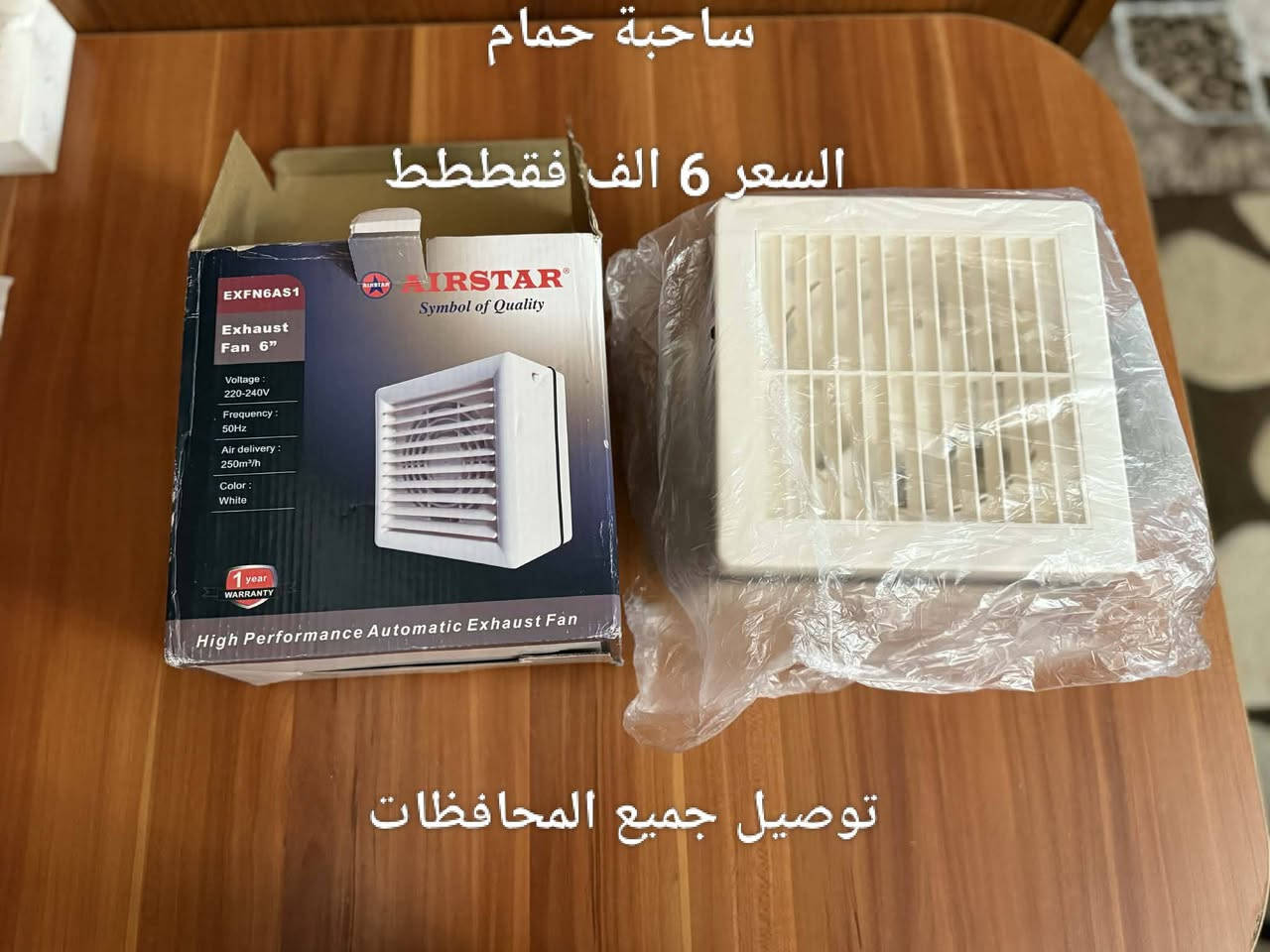 شباب كميه محدودة الحاب يطلب🔥
للتواصل خاص


**إذا كنت صاحب هذا الإعلان وتريد حذفه لأي سبب، رجاءا أرسل رسالة إلى الدعم الفني**