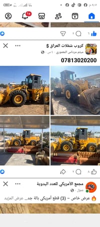 شفل • عليه حجز • بمسؤولية المشتري