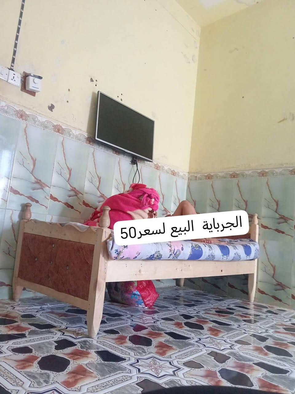 عماره حي النداء


**إذا كنت صاحب هذا الإعلان وتريد حذفه لأي سبب، رجاءا أرسل رسالة إلى الدعم الفني**