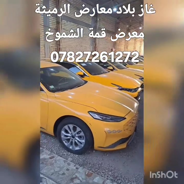 السلام عليكم
سيارات غاز بلاد وبانزين اجرة مرقم وغير مرقم موجود شرط النظافة معارض الرميثة معرض قمة الشموخ للاستفسار اكثر على الرقم 
*********** بي واتس اب

