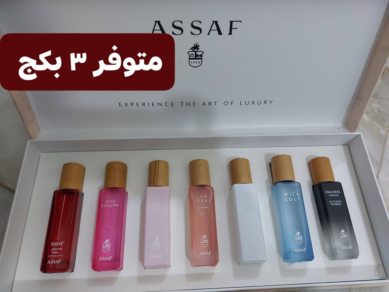 اخوان عندي كارتون عطور ماسترات كل بكج متوفر منه أكثر من واحد
تفاصيل على الصور مكتوبه

توصيل داخل بغداد مجاني


**إذا كنت صاحب هذا الإعلان وتريد حذفه لأي سبب، رجاءا أرسل رسالة إلى الدعم الفني**