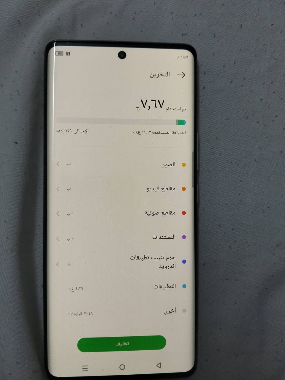 السلام عليكم
Infinix zero30
السعر 175 وبي مجال 
الرقم ***********
