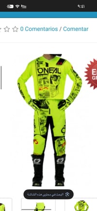 توفر عندي بدلة لراكبي الدراجات النارية اصلية درجة اولى  سعر السوت 25  ...