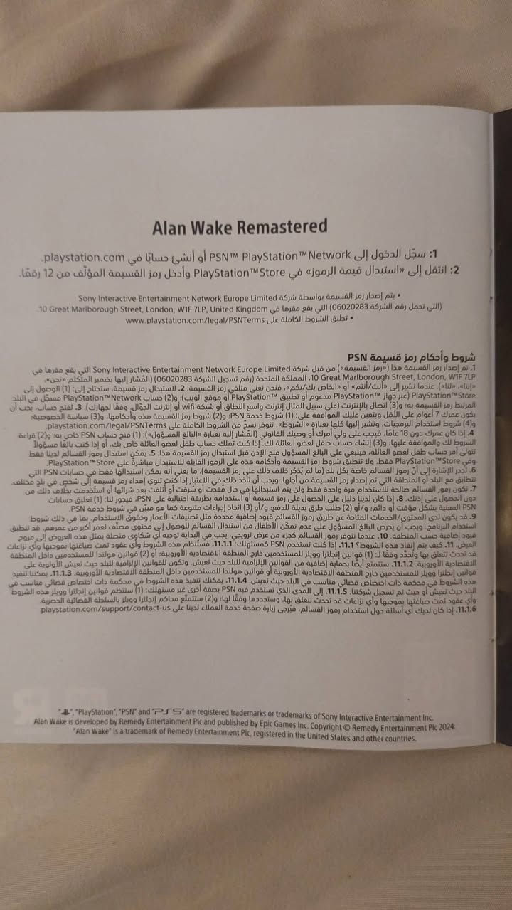 السلام عليكم 
قسيمه للعبه  Alan wake remastered
القسيمه للمتجر البريطاني ps store 
بسعر 15 الف


**إذا كنت صاحب هذا الإعلان وتريد حذفه لأي سبب، رجاءا أرسل رسالة إلى الدعم الفني**