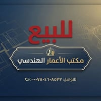 بيت طابقين يحتوي على تشجير ٢٠ م البيت مساحه ٦٤ متر يحتوي على مدخلين صا...