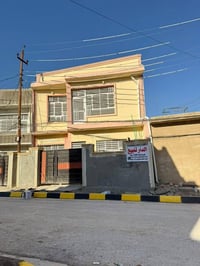 بيت لبيع طابقين جاهز من كلشي بعد محد كاعد بي طابق الول غرفه وستقابل وم...