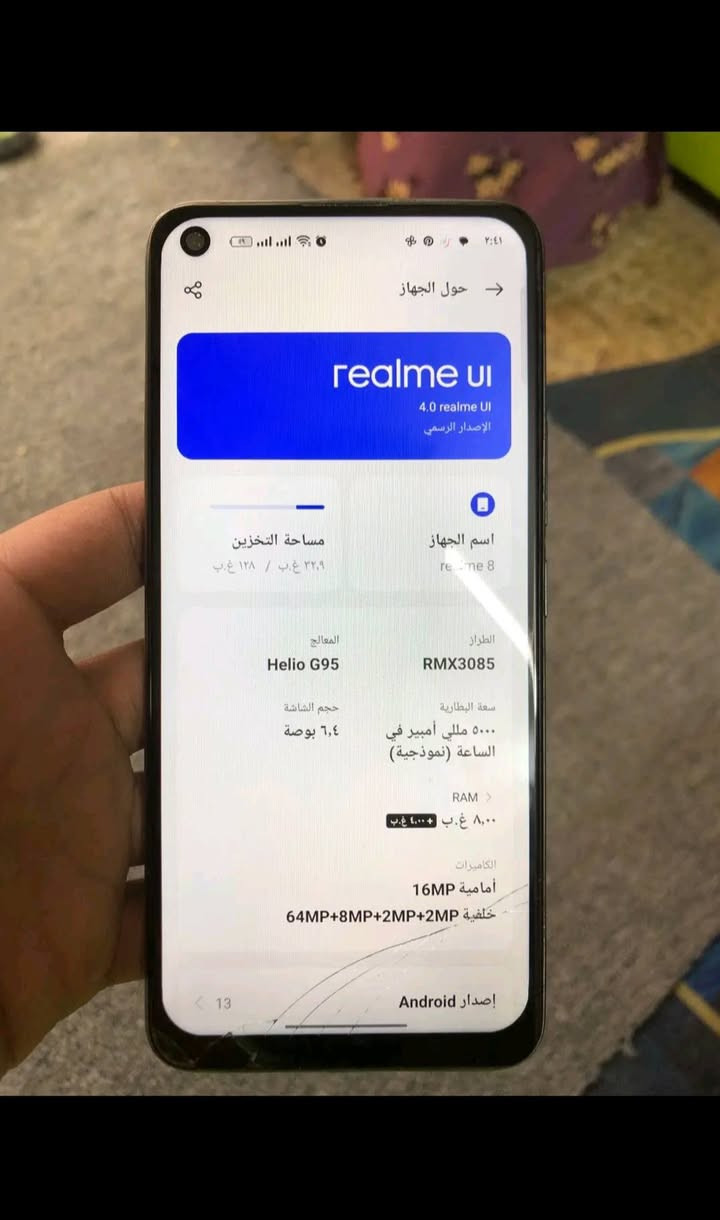 سلام عليكم ريلمي 8 ذاكره 128 جهاز حلو مرتب ياخذ خطين ورام شحنه تايبسي سعره 75 مكاني نجف او مراوس 
*********** اتصال او واتساب مبدل شاشه اصليه وبيه فطر من جوه موضح بل صوره
