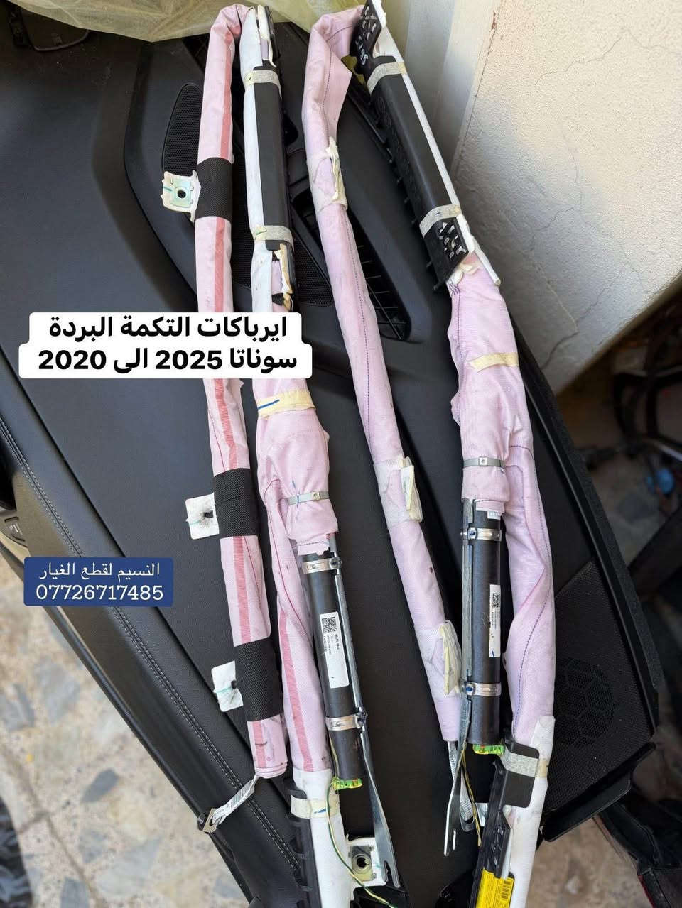 غراض سوناتا حديث حاوية تفصيخ

العنوان بغداد العدل 📍 

متوفر توصيل الى محافظات 🚚 

*********** بغداد, العراق
