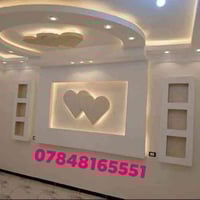 صبغ • جبس بورد • متفرغ بغداد