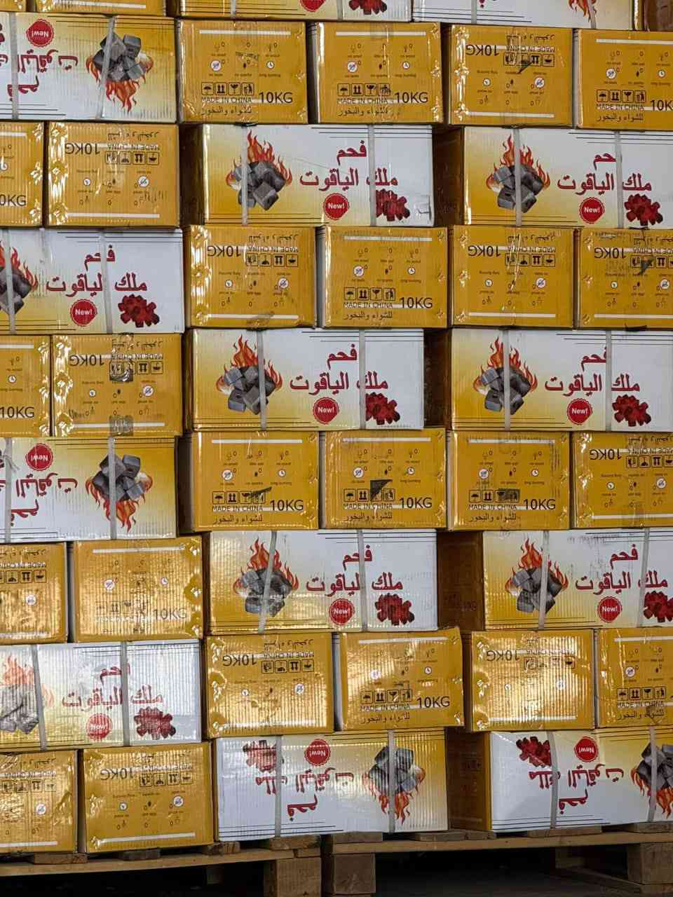 فحم ملك الياقوت صيني درجه أول شرط الفحص ***********
