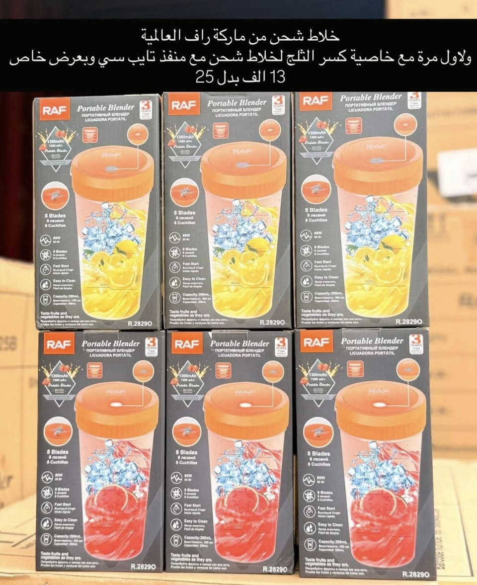 #عاجل
للبيع بنصف السعر لبعض الاجهزة من متجرنا

استغلوا اللفرصة الأخيرة لتصفية فصل الشتاء

للاستفسار او للحجز تفضلوا خاص 

متوفر توصيل لباب البيت


**إذا كنت صاحب هذا الإعلان وتريد حذفه لأي سبب، رجاءا أرسل رسالة إلى الدعم الفني**