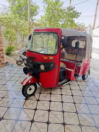 ليبع  07810576959