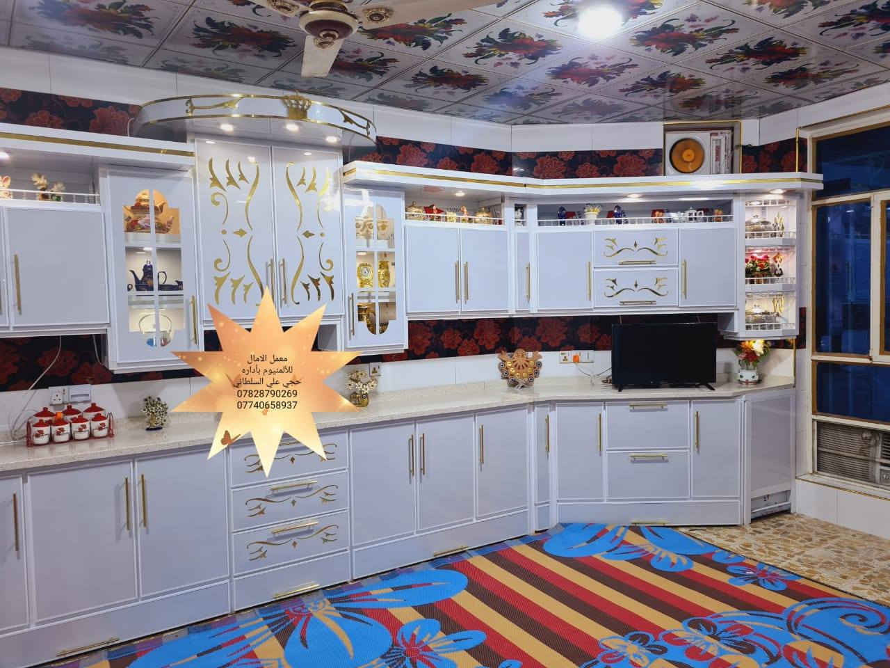 ♦️♦️♦️الملكي ابو التاج 👑 الابيض والذهبي ♦️♦️♦️

       ⭐️⭐️⭐️⭐️بس يم الحجي ⭐️⭐️⭐️⭐️

⚡️⚡️ويدللون الغوالي ⚡️⚡️

⚜️🌻⚜️🌻شعارنا التميز 🌻⚜️🌻⚜️🌻
⚜️❤️ولنا بصمتنا الخاصة في عالم الكاونترات الالمنيوم والخشب التركي ⚜️🌹
🌻🍂🌻نقدم لكم مجموعة من اعمالي في جميع المحافظات العراقية العزيزه  ويدللون الغوالي 🌻🍂🌻
🍂((وتكون بحسب القياس المطلوب والألوان المطلوبه))🍂 
🌟للحجز والاستفسار مراسلتنا على الخاص 📬 🌟
💡أو الاتصال على الرقم ***********/***********/***********☎️ 
🏛العنوان الاسكندريه _الحصوه _الشارع العام مجاور مرطبات تفاحه ✨✨✨

👑 ويدللون الغوالي 👑
