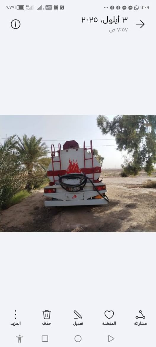 للبيع
***********
