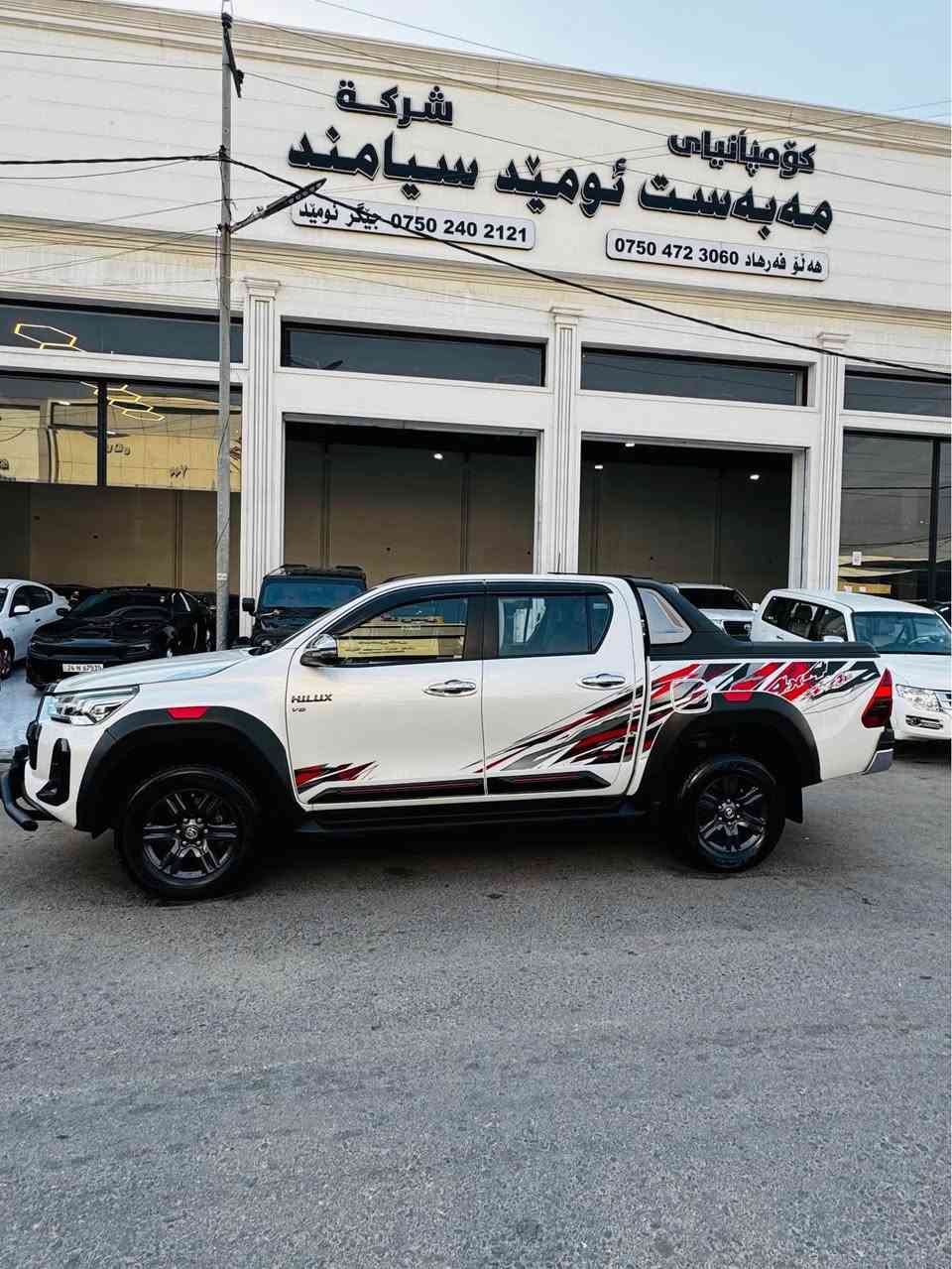 تويوتا هايلوكس TRD 2025
سةيارةكة سفري شةريكةي جيهانة ٣٠ هةزار روشتوة هيجي بيوة نية بي سبوخ بي سارد بي قوب 
تحويل و بةناوكردن بةشةرتة 
شوين هةولير 
                            0️⃣7️⃣5️⃣0️⃣3️⃣6️⃣9️⃣9️⃣0️⃣9️⃣2️⃣
سعر  395$ كةميك مةجال 

تويوتا هايلوكس ٢٠٢٥ شريكة جيهان زمان 
سيارة علي وضع شريكة كولشي مابي 
بدون سبخ بدون تحديل بدون رسعات كولشي مابي
تحويل مباشر تريد وكالة تريد بصمة 
سيارة ماشي ٣٠ الف كم 
سعر ٣٩٥$ بي مجال بسيط
مكان سيارة اربيل 
                             0️⃣7️⃣5️⃣0️⃣3️⃣6️⃣9️⃣9️⃣0️⃣0️⃣2️⃣ 
كورك واتساب أربيل, العراق


**إذا كنت صاحب هذا الإعلان وتريد حذفه لأي سبب، رجاءا أرسل رسالة إلى الدعم الفني**