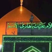 سامراء • الامامين العسكريين • الملويه