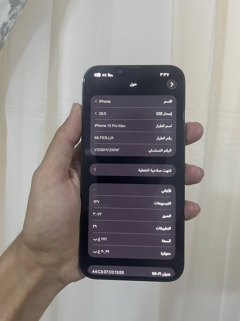 13 برو ماكس
ذاكرة 256 
بطارية 82 بلاديه
جهاز بلادي شخط مابي مكفول من كلشي
السعر 750 ✅


**إذا كنت صاحب هذا الإعلان وتريد حذفه لأي سبب، رجاءا أرسل رسالة إلى الدعم الفني**