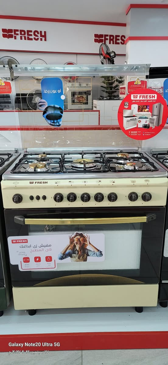 🔥عرض خاص 10 ايام و ينتهي🔥
★طباخ فريش  الاصلي المصري نضام بوري عيون نحاس★
  ☆ضمان 10 سنوات مع وصل حقيقي و بيع مباشر من الشركة☆

   🔷 قياس 80×55 السعر 430. الف توصيل مجاني🔷
      🔴المواصفات جداحه شوايه اناره داخل الفرن. 🔴
       🔴 مقبضين للفرن اشتعال مزدوج باب حفظ 🔴

      🔥🔥 سارع في الحجز قبل انتهاء العرض🔥🔥
________________________________
للتفاصيل يتوفر واتساب او اتصال
  مدير المبيعات. ***********

★________( موقع الشركة )_______★
⭕️يمكنك زيارة شركتنا ☆
⭕️العنوان:بغداد كرادة تقاطع المسبح ☆
⭕️يتوفر البيع  المباشر من الشركة مع وصل الضمان حقيقي من الشركة☆
⭕️طباخ فريش #فريش #طباخ #مصري #اوسكار #الفريش #الكرادة #الكراد. @أبرز المعجبين بغداد الكراده تقاطع المسبح بغداد الكاظميه كروب البلديات الظباط والصحفين الكرادة خارج شركة الكراده العراق بغداد
