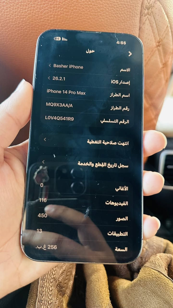 ايفون 14 برو ماكس للبيع  حالة البلادي  تك خط  للبيع  بطارية 76 شحن مالته مقارنة بلبطارية زين ذاكرة 256   لون بنفسجي السعر 820


**إذا كنت صاحب هذا الإعلان وتريد حذفه لأي سبب، رجاءا أرسل رسالة إلى الدعم الفني**