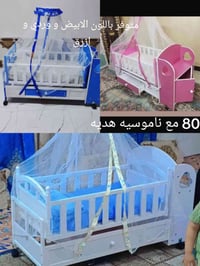 اهلا وسهلا بكم زبائننا  كاروك. 80 الف مع تول و ستاند هديه  كاروك هزاز ...