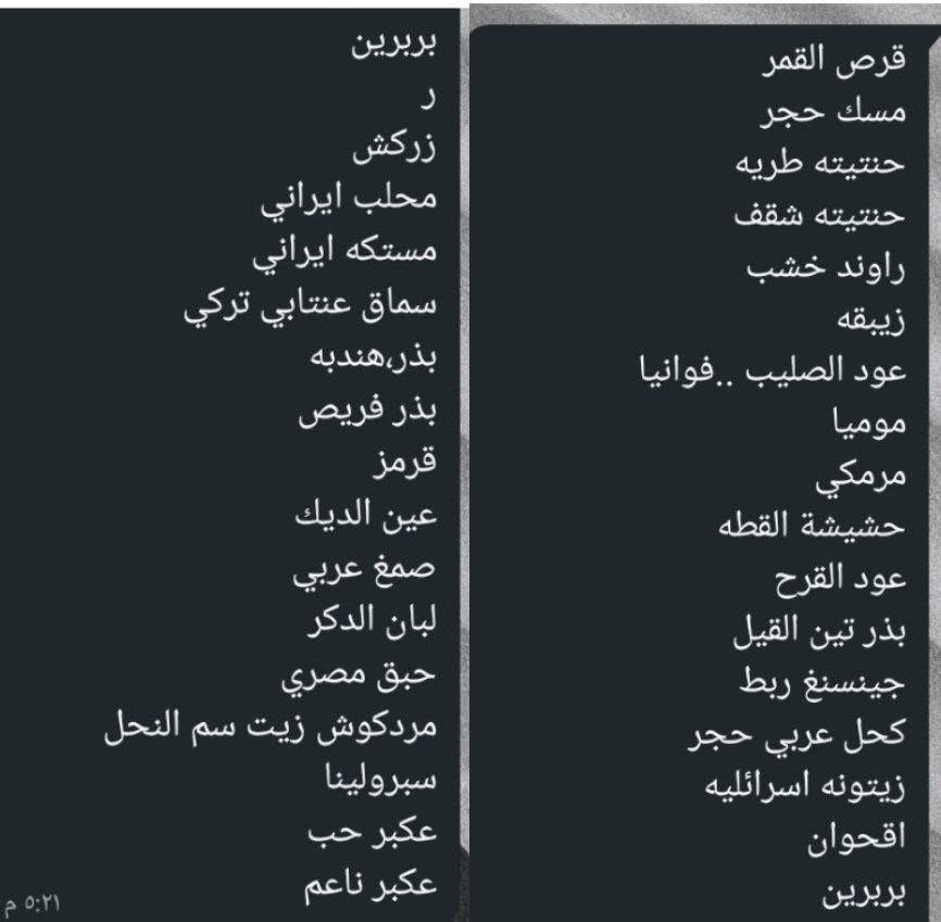 متوفر ضمن دمشق جمله فقط 
ل الطلب ٠٠٩٦٣٩٤٥٩٤٨٤٥٨


**إذا كنت صاحب هذا الإعلان وتريد حذفه لأي سبب، رجاءا أرسل رسالة إلى الدعم الفني**