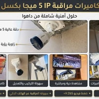 بفضل الله وتوفيقه.. إنجاز جديد يضاف إلى سلسلة أعمالنا المتميزة! ✨ #كام...