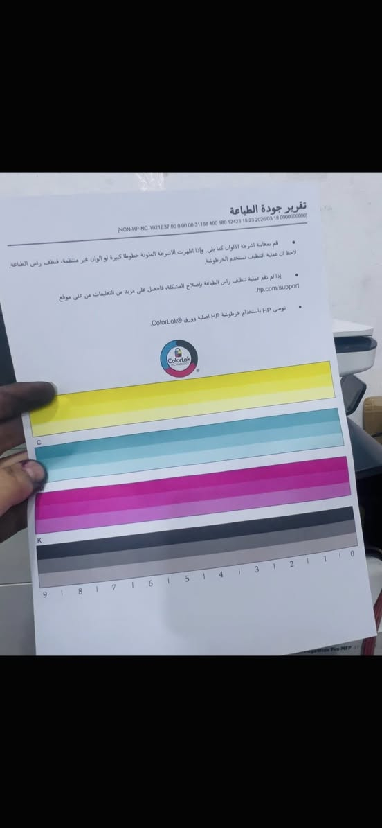 طابعة Hp 477 غنية عن التعريف

عدادها ١٢ الف 

سعر ٨٢٥ 

واتس اب ***********
