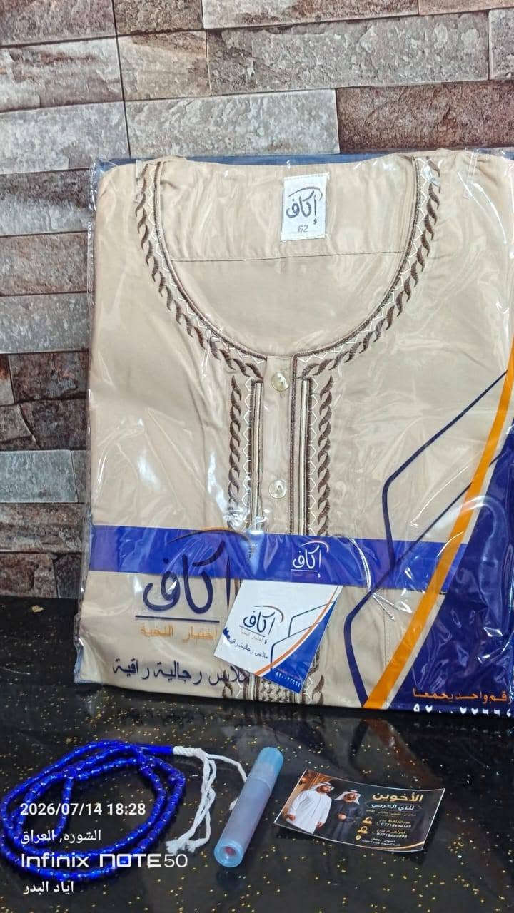 السلام عليكم 
متوفر لدينا كلبيات جديد الحجم من من 58و60و62. 
العنوان جنوب الموصل ناحيه الشورى قرب منتزه محل خياطه ابراهيم البدر ( السعر 7الف) 
(رقم *********** )
