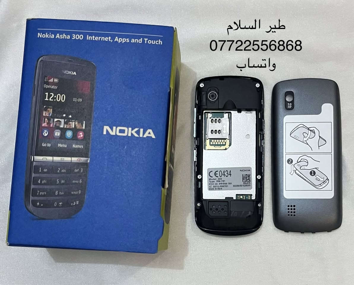 🌟NOKIA (Asha 300)🌟
نظام التشغيل - Asha 300
عدد الخطوط - خط واحد ☝🏼 
إمكانية اضافة رام خارجي حتى - 32GB
حجم 🖥️الشاشة - 2.4 بوصة  قابلة للمس 
حجم 🔋البطارية - 1110mAh
جديد ⚡️⚡️
بلد المنشأ - الهند 🇮🇳 
مُخزَّن 🗄️
إيمي مطابق 👍🏻
عداد المكالمات - صفر 000
مع الملحقات 🎁
يتوفر توصيل لجميع المحافظات 🚘🚘
للحجز الرجاء مراسلة صفحة (طير السلام)📩
***********☎️
واتساب
