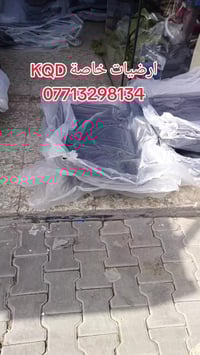 ارضيات • بي واي دي ام • اصلي